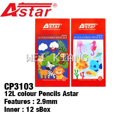 12L Full Colour Pencils CP3103 Astar