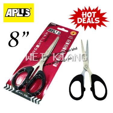 8" Aplus Scissor